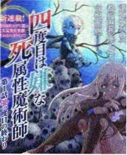 高分综艺《厨房风暴》海报