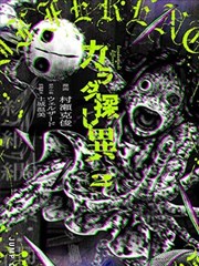 漫画改编剧集《白塔旧梦》海报