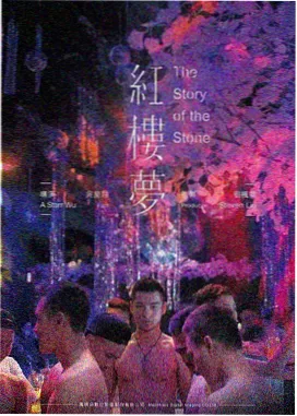 欧美高分电影《铁轨尽头》海报