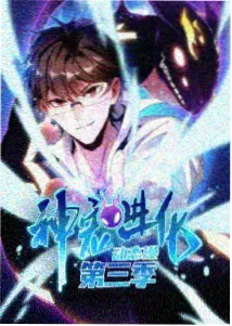新番动漫《深海图书馆》海报